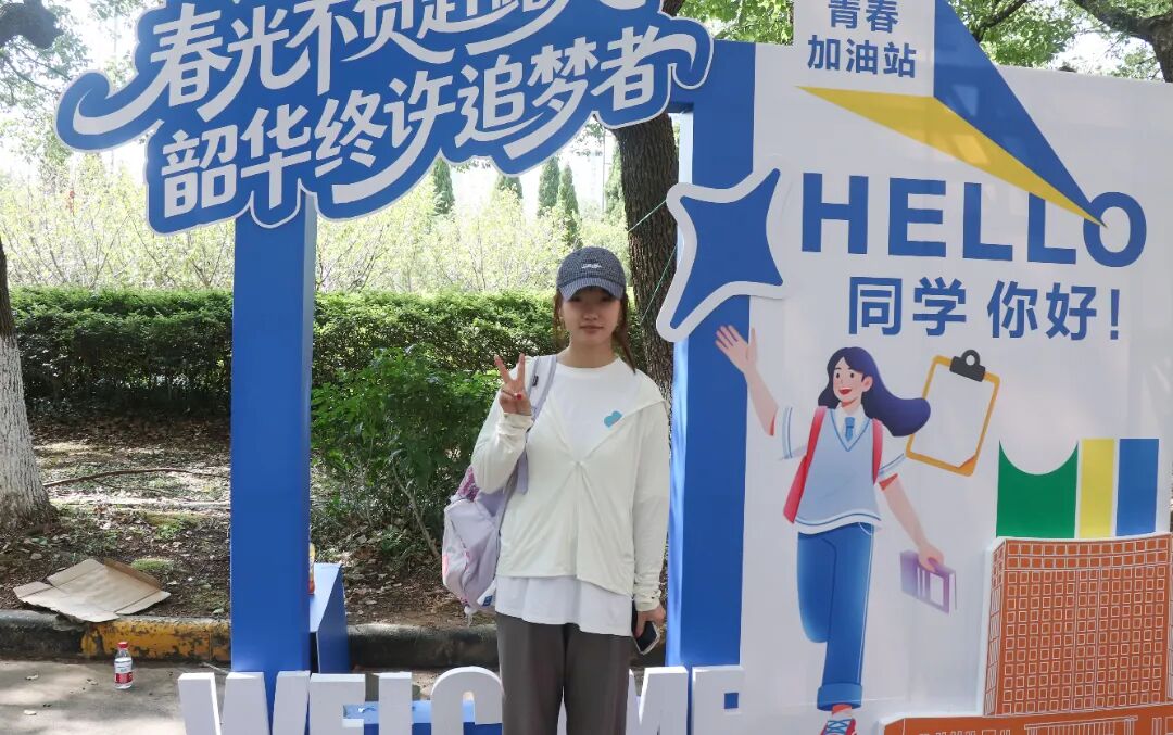 图为:新生打卡特写.JPG