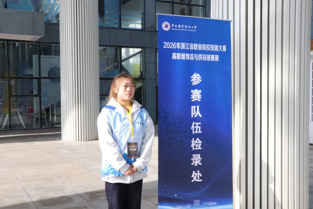 志愿者在检录处站岗-P012.JPG